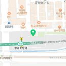 평내동14번길 1 이미지