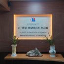 환영 태양광발전소 이미지