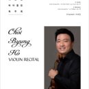 바이올린 이미지