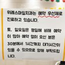 건아치과의원 네이버블로그