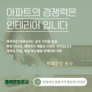 행복광장 화장실 이미지