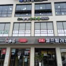 수연한의원 이미지