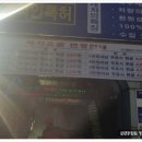 삼보가스충전소 네이버블로그