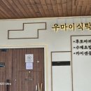착한간판 네이버블로그