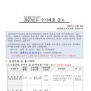 중부발전서비스(주) 이미지