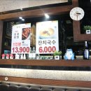 논닭숯불닭갈비 - 창원시 의창구 원이대로279번길 10 | 논닭숯불닭갈비