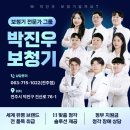 2099 | 보청기가 물에 빠졌다면? 80대 어머님 정읍 보청기 방문 후기