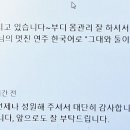 友山토모야마 선생님 아코디온 연주-오마에토 후타리(당신과 둘이서) 이미지