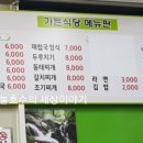 삼호가든상가 이미지