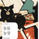 금공농장 이미지