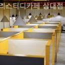 다이소 대전상대점 이미지