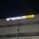 수리북로 이미지