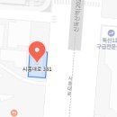 문순영정형외과의원 이미지