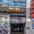 게장정식 | 여수 게장 맛집 황소게장｜봉산 게장백반거리 게장 정식 후기