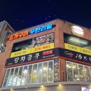 조개정육점 신중동점 | 부천신중동맛집 조개정육점 부천신중동점 내돈내산 솔직 후기