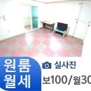 무선주공아파트앞 이미지