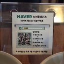 호랑이떡볶이노원 | 노원 한식주점 수을독, 대표 메뉴 내돈내산 솔직 후기