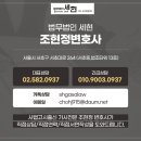 석주빌딩 이미지