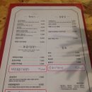 삼환그릇
