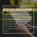 광주광역시평생교육진흥원 이미지