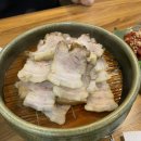 다담보쌈 이미지