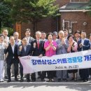 남산 경로당 이미지