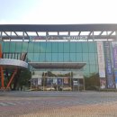 영천시민회관 이미지