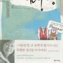 사람풍경