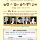 코람데오 - 순천시 둑실5길 25 | 코람데오