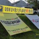 친환경대박 이미지