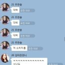 [9:25] Lisa's Learning English time~~~~!!!!!!!!! 헬퍼를 하고 처음 스타벅스 다녀왔지 말입니다.뜻깊었던 4월이었어요~여러분과 함께해서~ 이미지