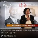 이장호(80) 하보우만의 약속 감독 &#39;이승만 박정희 다큐&#39; 20250422 조선外 이미지