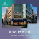 성가내과의원 네이버블로그