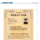 (주)광현이에스아이 이미지