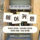 효천기업 이미지