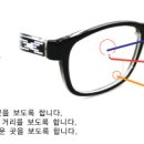 더블유안경원 이미지