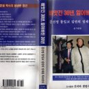진리와 생명사