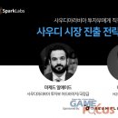 스파크세탁소 이미지