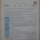 혜성공인중개사사무소 이미지