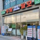 수지로112번길 이미지