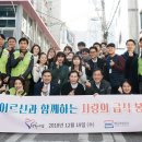 약수노인종합복지관 이미지