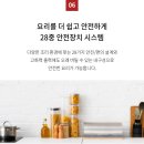 더플렉스(The Flex) | 세련된 화이트 인덕션, 쿠첸 IH FLEX로 안전·청결 잡다, 제품 리뷰&amp;후기