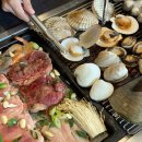 왕창 조개한판