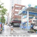 마트24주유소 이미지