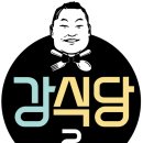 강식당 이미지