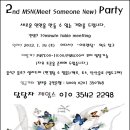 강남＞ 오픽 + 테드 스터디- AL을 위한 비기 있습니다...ㅎㅎ (평일 저녁 7시) 이미지