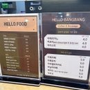 서대문구 은평구키즈카페 헬로방방 남가좌충암점 내돈내산 후기