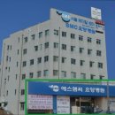 에스엠씨요양병원 이미지