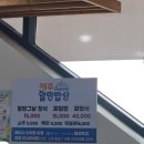 아침밥상 | 제주할망밥상 차귀도점 아침밥으로 먹기좋은 할망밥상 그날정식 내돈내산 후기
