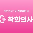 광교윌내과의원 이미지